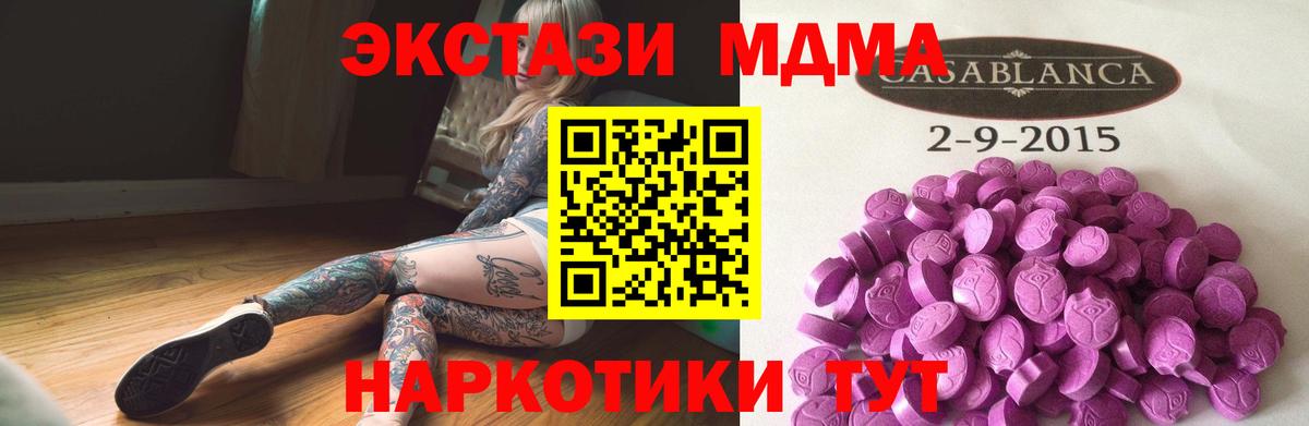 ЭКСТАЗИ Punisher  ЭКСТАЗИ  Верхняя Салда  Вход с VPN 