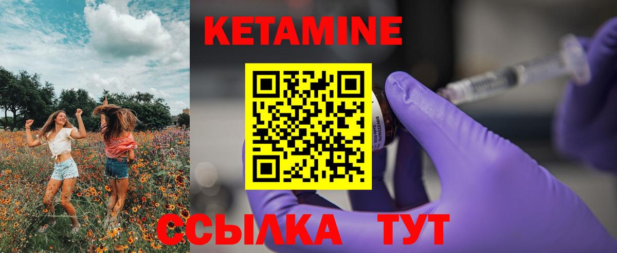 Верхняя Салда  КЕТАМИН VHQ  это Telegram  Вход с VPN 