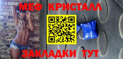 прущий лед Ливны