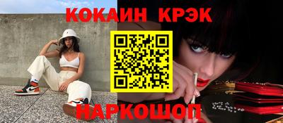 меф Лесосибирск