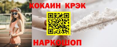 прущий лед Ливны
