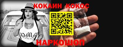 прущий лед Ливны