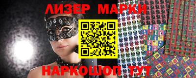 меф Лесосибирск