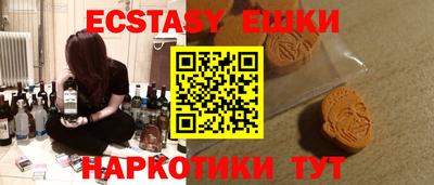 прущий лед Ливны