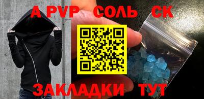 меф Лесосибирск