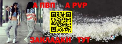 меф Лесосибирск