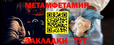 меф Лесосибирск