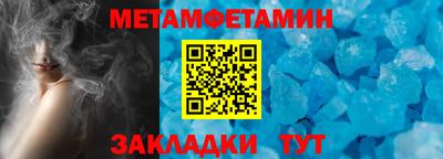 меф Лесосибирск