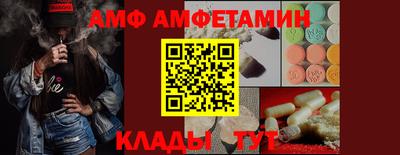 прущий лед Ливны