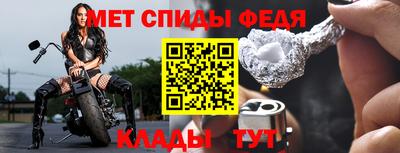 прущий лед Ливны