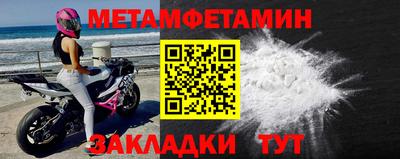 прущий лед Ливны
