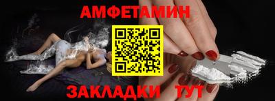 меф Лесосибирск