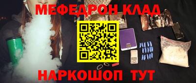 меф Лесосибирск