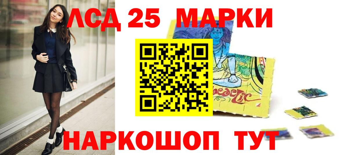 ЛСД экстази кислота  Вход с VPN  LSD-25 экстази  LSD-25 экстази ecstasy  Верхняя Салда 