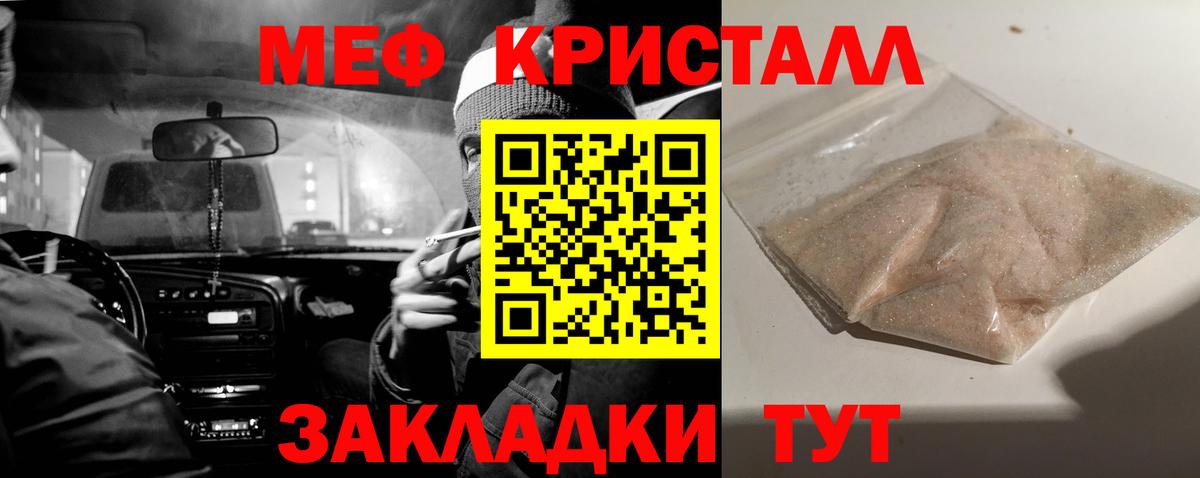 Меф   Марихуана  Кокаин  Вход с VPN  Верхняя Салда  Гашиш  ГАШ  ТГК 
