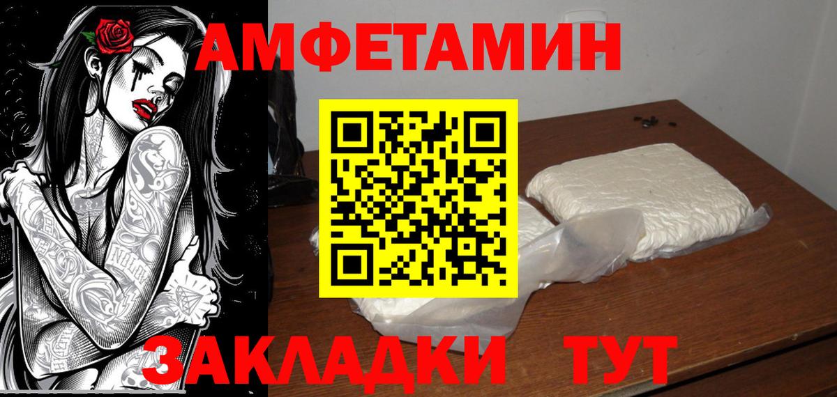Метамфетамин мет Верхняя Салда