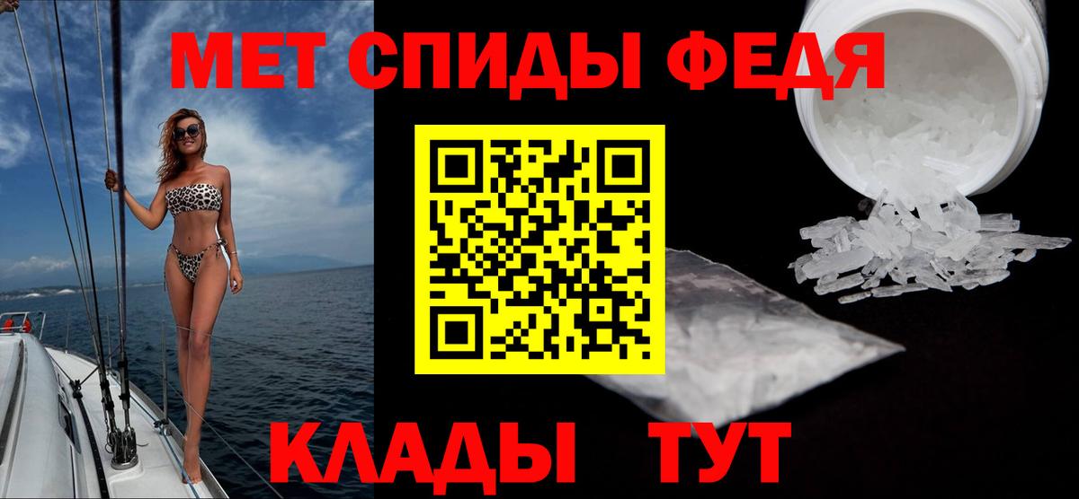 Верхняя Салда  МЕТАМФЕТАМИН Декстрометамфетамин 99.9%  МЕТАМФЕТАМИН Декстрометамфетамин 99.9%  Вход с VPN 