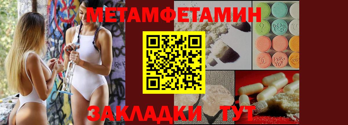 Конопля Верхняя Салда