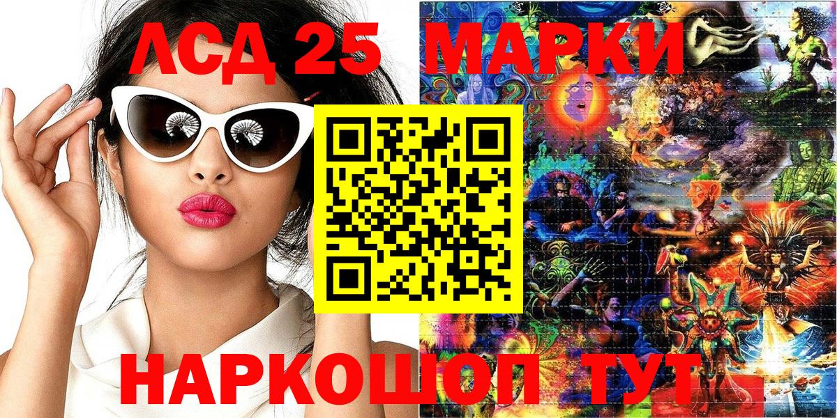 Марки NBOMe 1500мкг Верхняя Салда