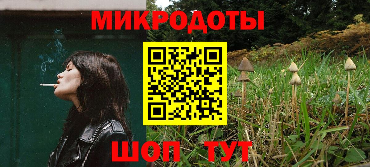 Галлюциногенные грибы прущие грибы  Псилоцибиновые грибы мицелий  Верхняя Салда  Вход с VPN 