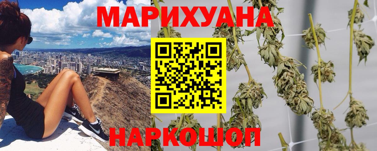 Бошки Шишки ГИДРОПОН Верхняя Салда
