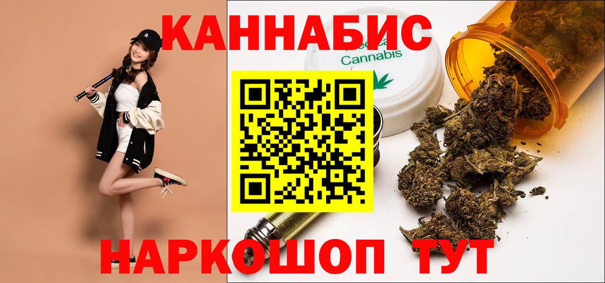 Канабис семена  Бошки Шишки White Widow  Вход с VPN  Бошки марихуана гибрид  Верхняя Салда  Шишки марихуана марихуана 